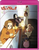 けいおん！！　②　（Ｂｌｕ－ｒａｙ　初回限定生産） Ｂｌｕ－ｒａｙ　Ｄｉｓｃ
