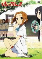 けいおん！！　④