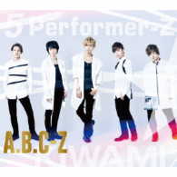 Ａ．Ｂ．Ｃ－Ｚ／５　Ｐｅｒｆｏｒｍｅｒ－Ｚ（初回限定ＫＩＷＡＭＩ盤）