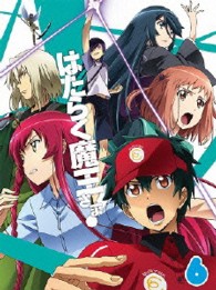 はたらく魔王さま！【６】 Ｂｌｕ－ｒａｙ　Ｄｉｓｃ