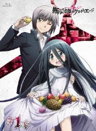 断裁分離のクライムエッジ　一幕 Ｂｌｕ－ｒａｙ　Ｄｉｓｃ