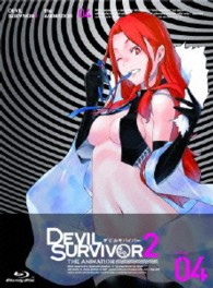 ＤＥＶＩＬ　ＳＵＲＶＩＶＯＲ２　ｔｈｅ　ＡＮＩＭＡＴＩＯＮ　④ Ｂｌｕ－ｒａｙ　Ｄｉｓｃ