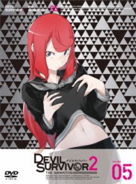 ＤＥＶＩＬ　ＳＵＲＶＩＶＯＲ２　ｔｈｅ　ＡＮＩＭＡＴＩＯＮ　⑤