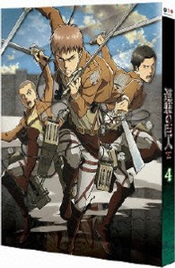 進撃の巨人４ Ｂｌｕ－ｒａｙ　Ｄｉｓｃ