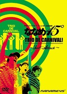 ななめ４５°　ＴＲＩＯ　ＤＥ　ＣＡＲＮＩＶＡＬ～サード・アタック～