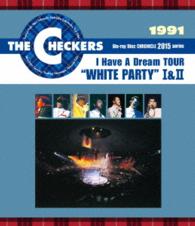 チェッカーズ／１９９１　Ｉ　ｈａｖｅ　ａ　Ｄｒｅａｍ　ＴＯＵＲ“ＷＨＩＴＥ　ＰＡＲＴＹ　Ⅰ＆Ⅱ”【Ｂｌｕ－ｒａｙ】 Ｂｌｕ－ｒａｙ　Ｄｉｓｃ