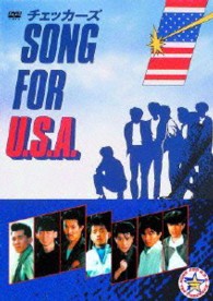 ＳＯＮＧ　ＦＯＲ　Ｕ．Ｓ．Ａ．