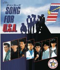 チェッカーズ ｓｏｎｇ ｆｏｒ ｕ ｓ ａ ｂｌｕ ｒａｙ ｂｌｕ ｒａｙ ｄｉｓｃ 紀伊國屋書店ウェブストア オンライン書店 本 雑誌の通販 電子書籍ストア
