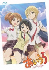 テレビアニメ「あいうら」ＢＤ【全１２話】 Ｂｌｕ－ｒａｙ　Ｄｉｓｃ