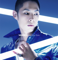 ＶＡＮＮＥＳＳ／Ｎｏ　Ｍｏｒｅ　Ｔｅａｒｓ【通常盤】