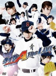 ダイヤのＡ　Ｔｈｅ　ＬＩＶＥ