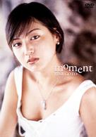 ｍｏｍｅｎｔ