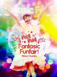 三森すずこ／三森すずこＬＩＶＥ映像第２弾　Ｍｉｍｏｒｉ　Ｓｕｚｕｋｏ　ＬＩＶＥ　２０１５『Ｆｕｎ！Ｆｕｎ！Ｆａｎｔａｓｉｃ　Ｆｕｎｆａｉｒ！』 Ｂｌｕ－ｒａｙ　Ｄｉｓｃ