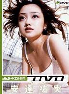 ｄｉｇｉ＋ＫＩＳＨＩＮ　ＤＶＤ　安達祐実