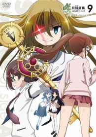 咲－Ｓａｋｉ－阿知賀編　ｅｐｉｓｏｄｅ　ｏｆ　ｓｉｄｅ－Ａ　９　スペシャルエピソード　＃１５