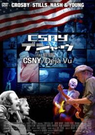 ＣＳＮＹ　デジャ・ヴ