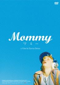 Ｍｏｍｍｙ／マミー