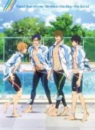 劇場版　Ｆｒｅｅ！　－Ｔｉｍｅｌｅｓｓ　Ｍｅｄｌｅｙ－　絆