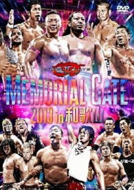 ＭＥＭＯＲＩＡＬ　ＧＡＴＥ　２０１３　ｉｎ　和歌山