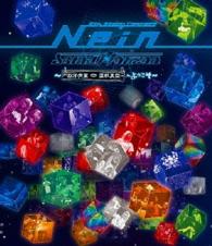 Ｓｏｕｎｄ　Ｈｏｒｉｚｏｎ／９ｔｈ　Ｓｔｏｒｙ　Ｃｏｎｃｅｒｔ「Ｎｅｉｎ」～西洋骨董屋根裏堂へようこそ～（スペシャル盤） Ｂｌｕ－ｒａｙ　Ｄｉｓｃ