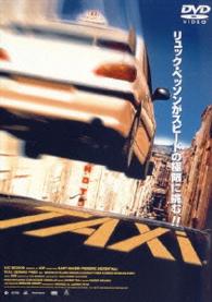 ＴＡＸｉ