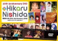 西田ひかる／２５ｔｈ　Ａｎｎｉｖｅｒｓａｒｙ　ＤＶＤ　西田ひかる～あれもこれも　ＰＶ　Ｃｏｌｌｅｃｔｉｏｎ～