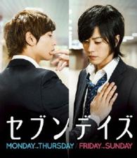 「セブンデイズ」Ｂｌｕ－ｒａｙコンプリート版 Ｂｌｕ－ｒａｙ　Ｄｉｓｃ