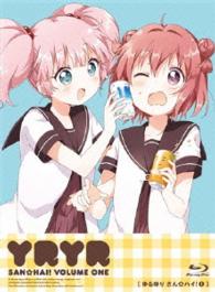 ゆるゆり　さん☆ハイ！　第１巻【Ｂｌｕ－ｒａｙ】 Ｂｌｕ－ｒａｙ　Ｄｉｓｃ