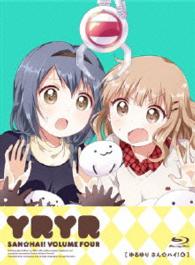 ゆるゆり　さん☆ハイ！　第４巻【Ｂｌｕ－ｒａｙ】 Ｂｌｕ－ｒａｙ　Ｄｉｓｃ