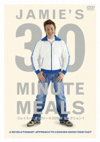 ジェイミー・オリヴァーの３０ＭＭ　セレクション１