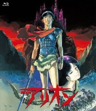 アリオン　Ｂｌｕ－ｒａｙ Ｂｌｕ－ｒａｙ　Ｄｉｓｃ