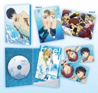 Ｆｒｅｅ！①【ＤＶＤ】
