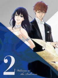 【初回限定盤】ＴＶアニメ「ボールルームへようこそ」第２巻【ＤＶＤ】