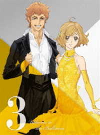 【初回限定盤】ＴＶアニメ「ボールルームへようこそ」第３巻【ＤＶＤ】