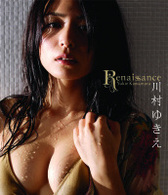 川村ゆきえ　Ｒｅｎａｉｓｓａｎｃｅ Ｂｌｕ－ｒａｙ　Ｄｉｓｃ