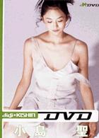ｄｉｇｉ＋ＫＩＳＨＩＮ　ＤＶＤ　小島聖