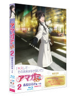 アマガミＳＳ　②　森島はるか　下巻（初回限定生産） Ｂｌｕ－ｒａｙ　Ｄｉｓｃ