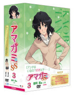 アマガミＳＳ　③　棚町　薫　上巻