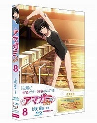 アマガミＳＳ　⑧　七咲　逢　下巻（初回限定生産） Ｂｌｕ－ｒａｙ　Ｄｉｓｃ
