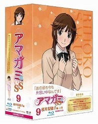 アマガミＳＳ　⑨　桜井梨穂子　上巻（初回限定生産） Ｂｌｕ－ｒａｙ　Ｄｉｓｃ