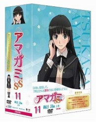 アマガミＳＳ　⑪　絢辻　詞　上巻