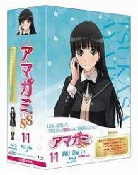 アマガミＳＳ　⑪　絢辻　詞　上巻（初回限定生産） Ｂｌｕ－ｒａｙ　Ｄｉｓｃ