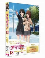 アマガミＳＳ　⑬　上崎裡沙＆橘　美也