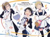 「それでも町は廻っている」コンパクト・コレクション　Ｂｌｕ－ｒａｙ Ｂｌｕ－ｒａｙ　Ｄｉｓｃ