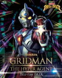電光超人グリッドマン　Ｂｌｕ－ｒａｙ　ＢＯＸ Ｂｌｕ－ｒａｙ　Ｄｉｓｃ
