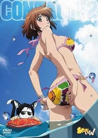 あそびにいくヨ！　ｃｏｎｔａｃｔ，２　初回生産限定版