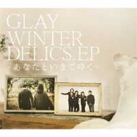 ＧＬＡＹ／ＷＩＮＴＥＲＤＥＬＩＣＳ．ＥＰ～あなたといきてゆく～（ＣＤ＋ＤＶＤ盤）