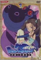 ＢＬＵＥ　ＤＲＡＧＯＮ　７