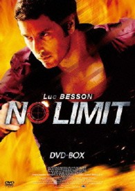 リュック・ベッソン　ノーリミット　ＤＶＤＢＯＸ