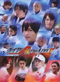 ダイヤのＡ　Ｔｈｅ　ＬＩＶＥ　Ⅴ＜Ｂｌｕ－ｒａｙ版＞ Ｂｌｕ－ｒａｙ　Ｄｉｓｃ